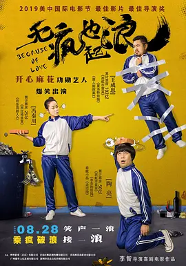 追剧 全免费